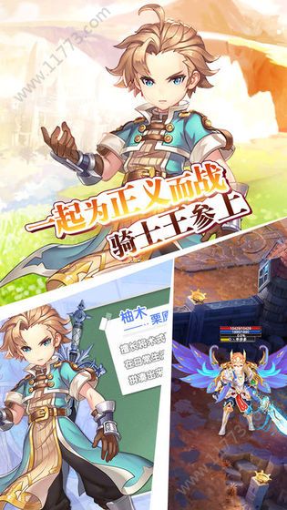 风灵大陆官网版