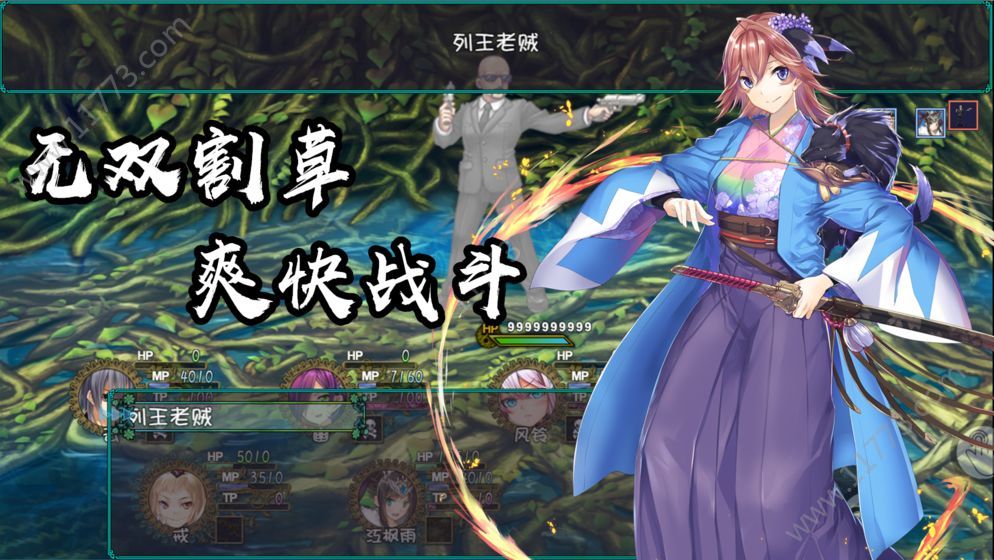 最后的约定官网版