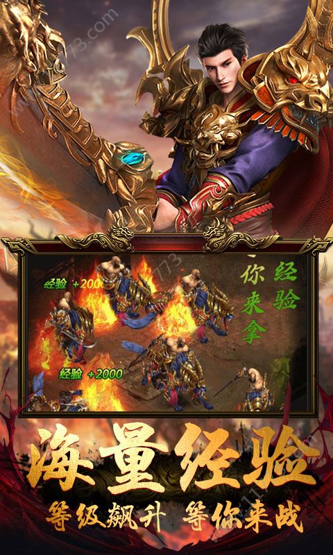 皓月神兵官网版