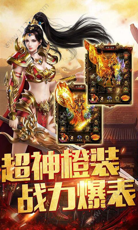 乱世王者无双官网版