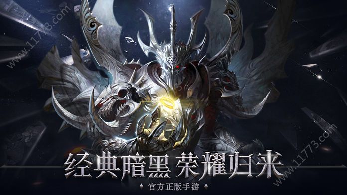 混沌魔界手游官方安卓版图片1