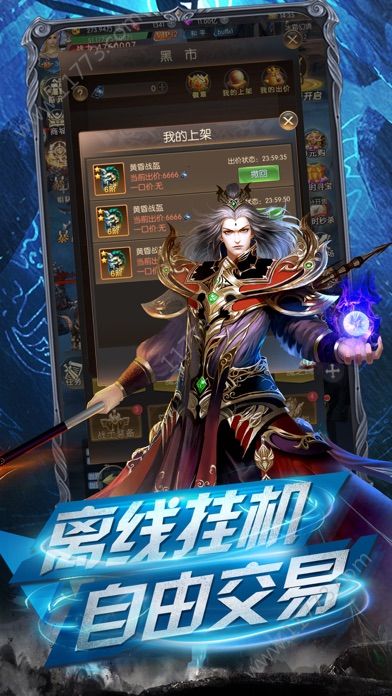 圣域神光官网版