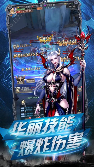 圣域神光官网版