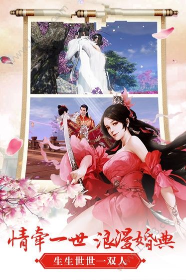 茅山驱魔人手游安卓官网版图片1