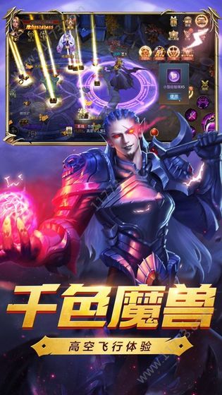 雷霆魔域官网版