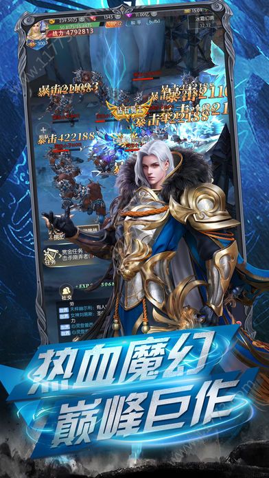 圣域神光官网版特色图片