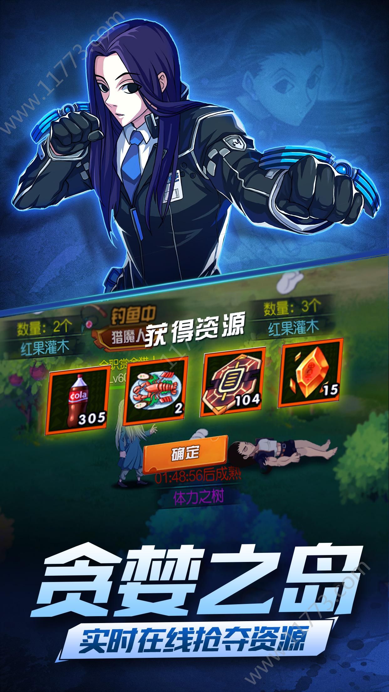 魂之觉醒念力全开官网版