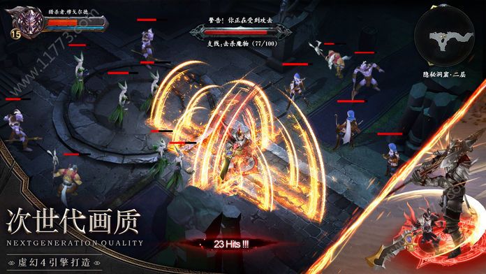 混沌魔界手游