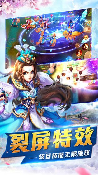 剑伐诸天手游