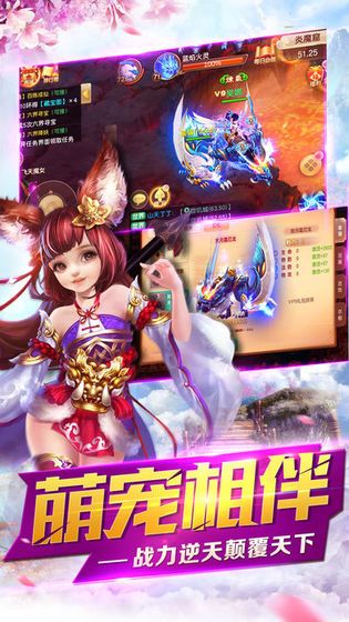 剑伐诸天手游