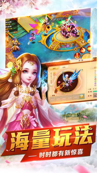 剑伐诸天手游安卓官网版图片1