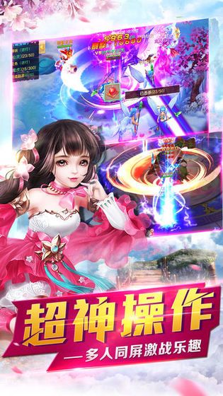 剑伐诸天手游