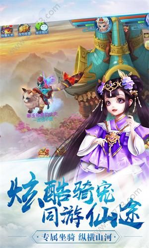 蜀山魔门正宗手游