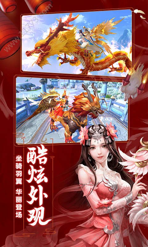 玄笔前传官网版