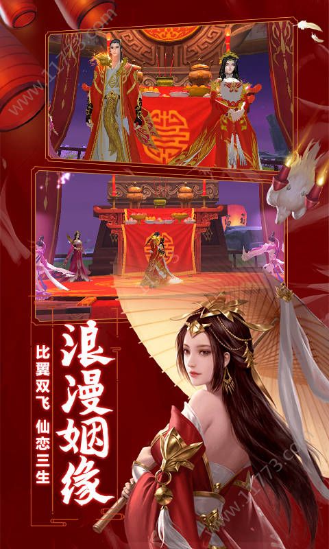 玄笔前传手游手游安卓官网版图片1