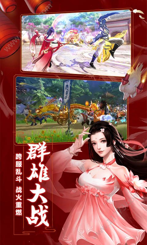 玄笔前传官网版