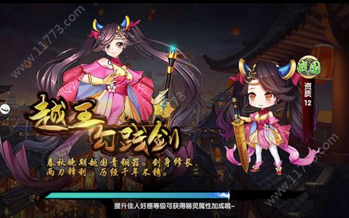 幻想次元手游