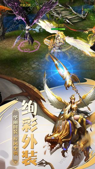 天使领域官网版