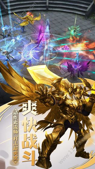 天使领域官网版