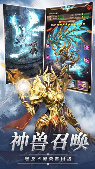 魔幻之门官网版