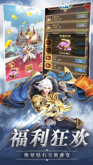 魔幻之门官网版