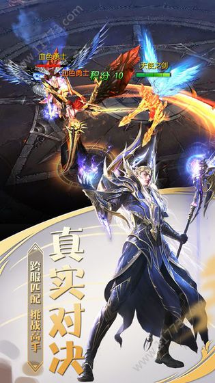 天使领域官网版