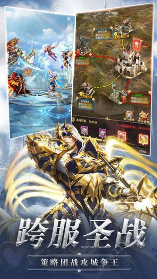 魔幻之门官网版