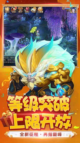 梦幻西游官网版