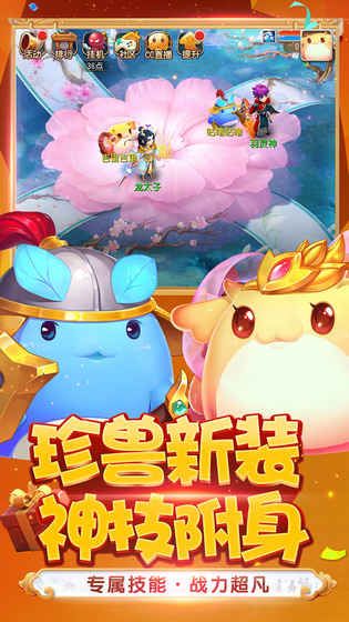 梦幻西游官网版