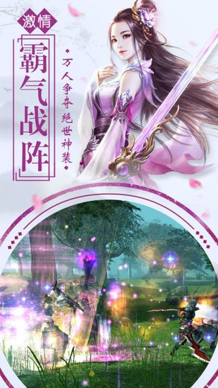 洪荒之万界妖帝手游