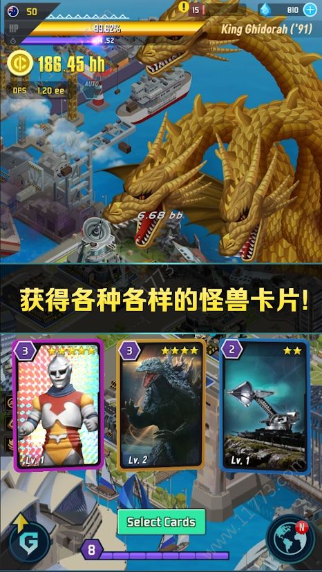 哥斯拉2完整版