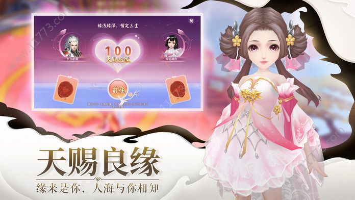 我闯江湖官网版