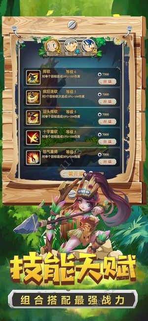 远古新大陆官网版
