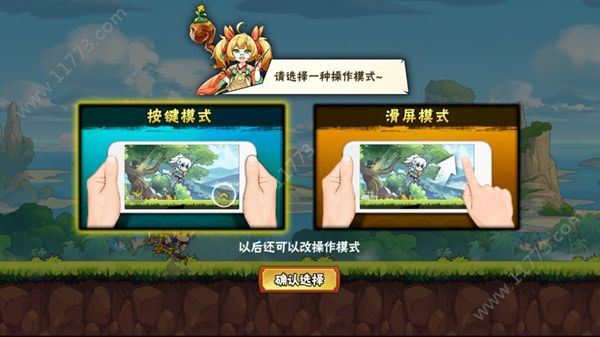 元气快跑手游官方最新版图片1