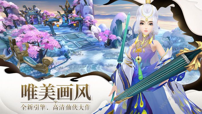 我闯江湖官网版