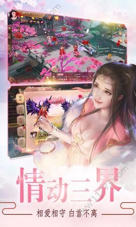 玄尘道途手游