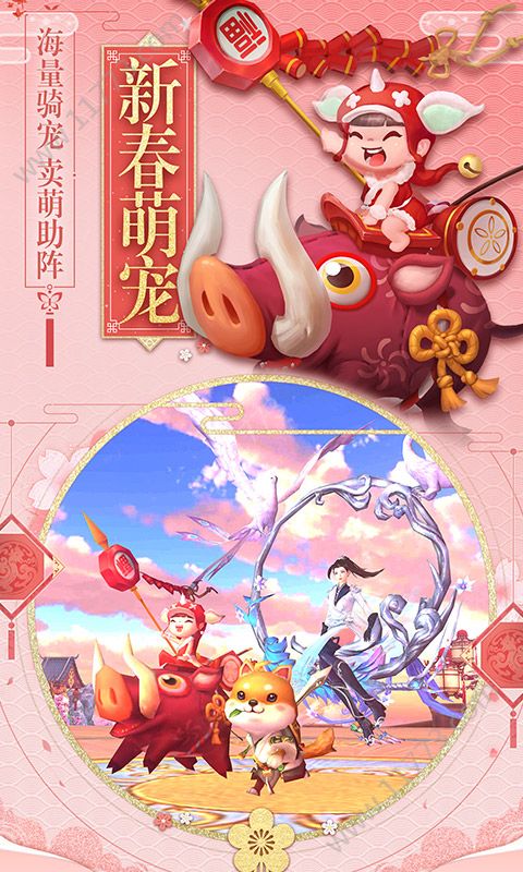 破镜重铸官网版