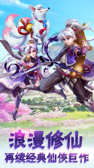 修神之怒官网版