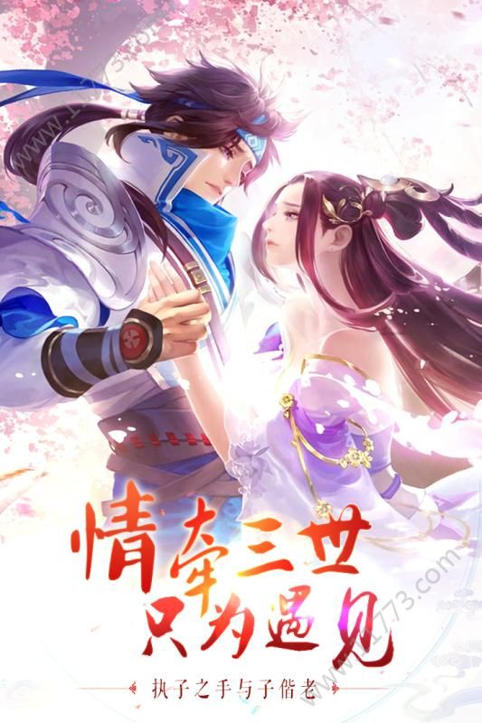 玄尘道途手游