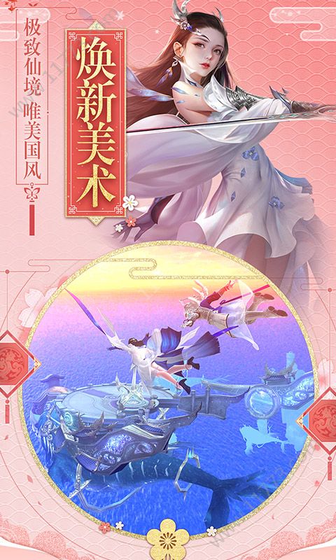 破镜重铸官网版