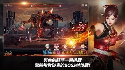 OVERHIT手游台服官网正式版下载图片1