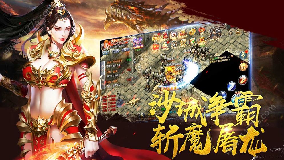 雷霆金猪传奇官网版特色图片