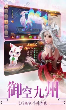 玄尘道途手游特色图片