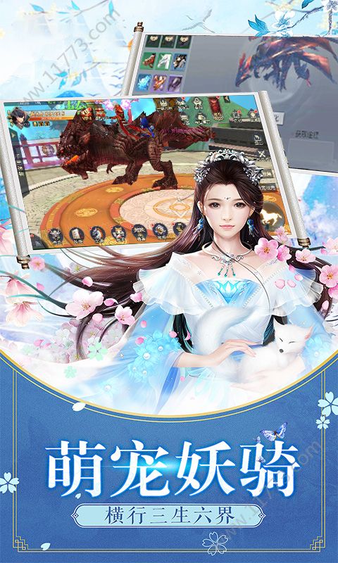太极战神官网版