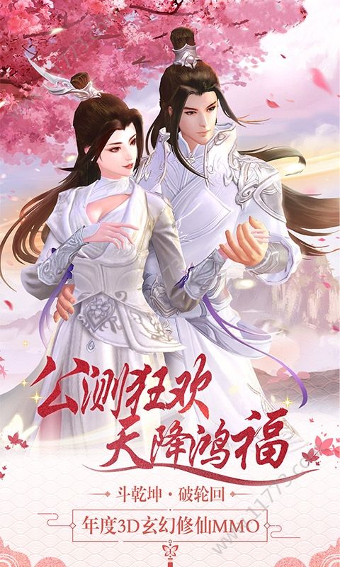 破镜重铸官网版