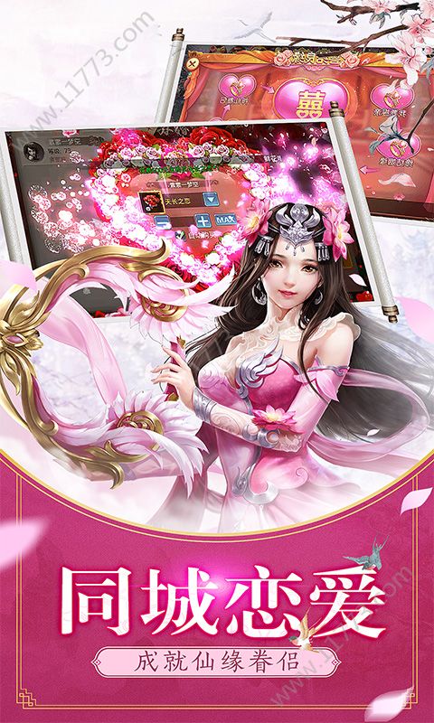 太极战神官网版