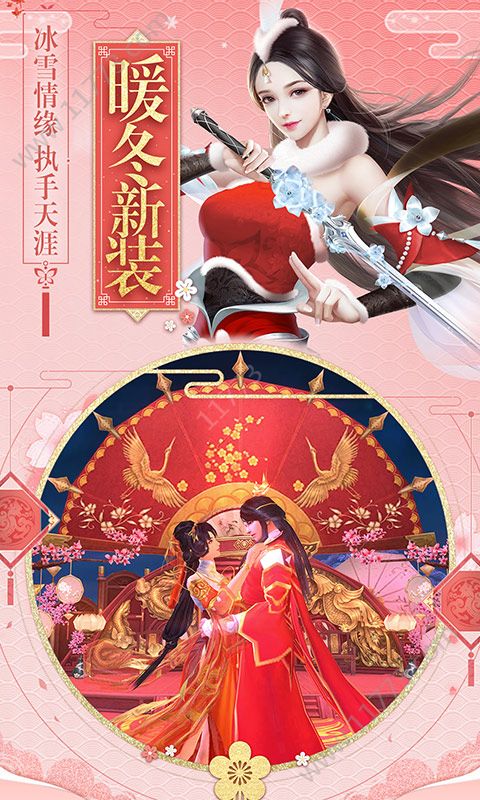 破镜重铸手游安卓官网版图片1