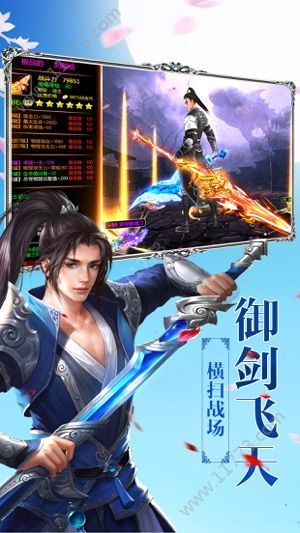 虚弓江湖手游安卓官网版图片1