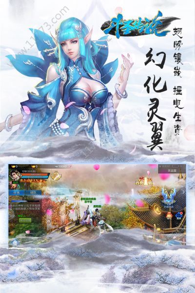 斗圣传说变态版