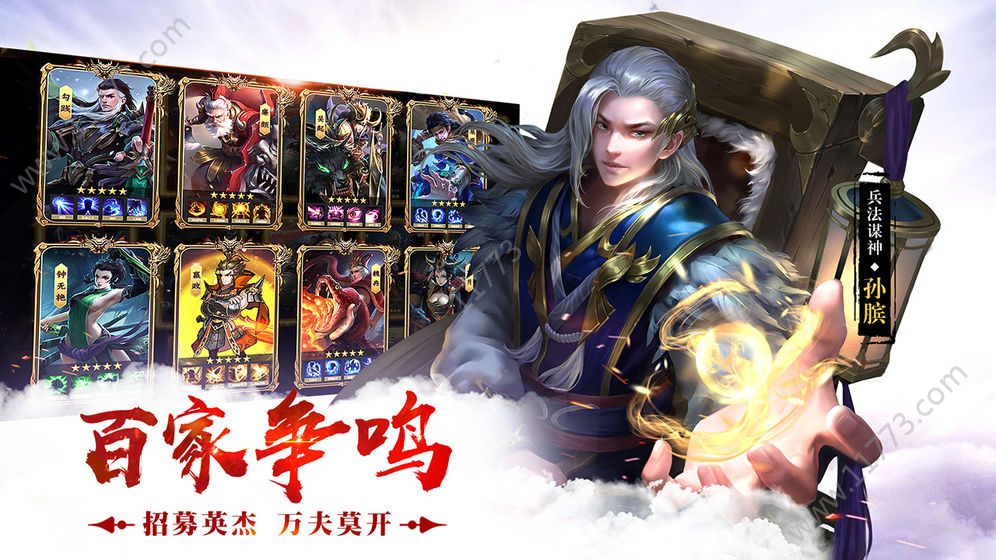 天下纵横官网版